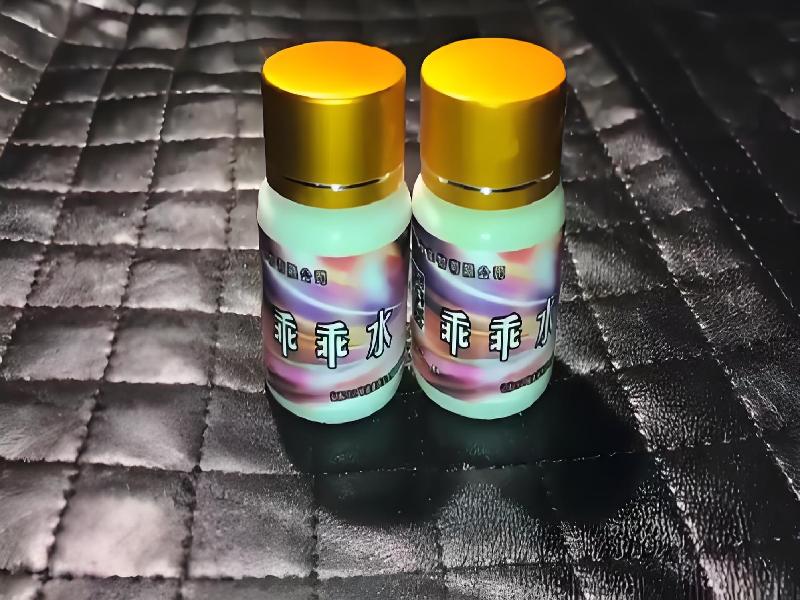 女士专用红蜘蛛9126-bR型号